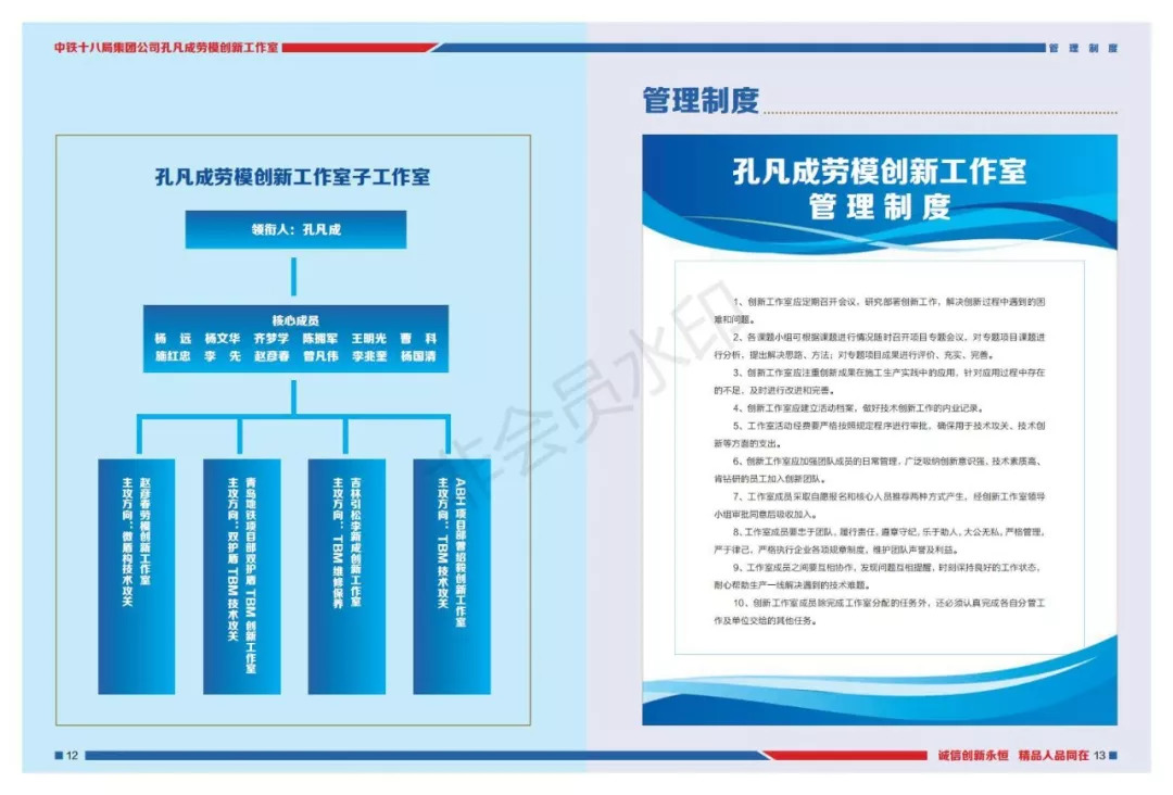 龙江县孔凡成图片