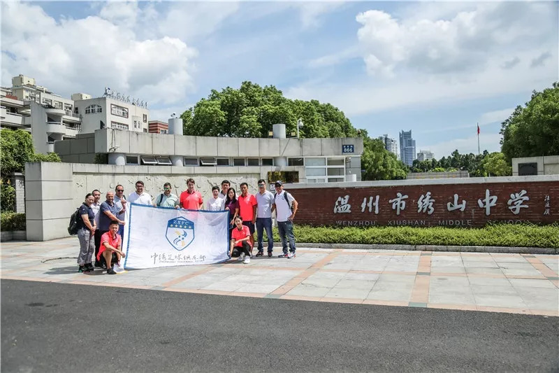 绣山中学,肯恩大学,森马协和国际学校,温州实验小学及温州市第二外国