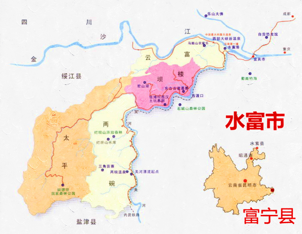 1974年云南省昭通地区水富区成立,1981年水富县成立,面积439