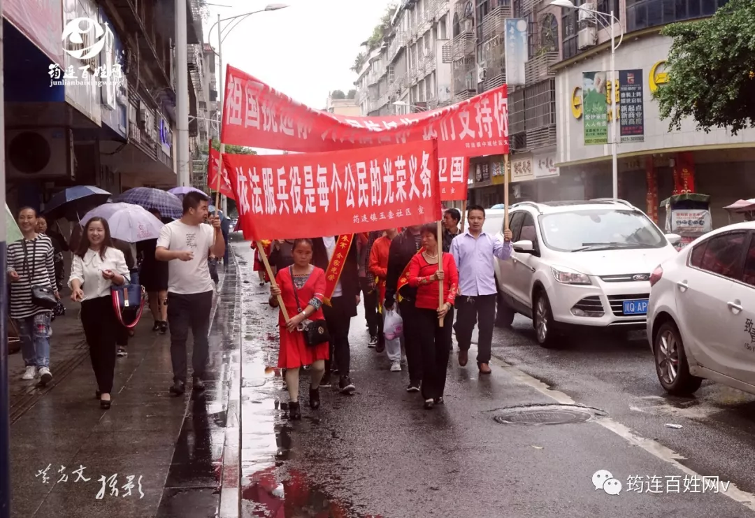 筠连的大街上很多人举着横幅游行,原来是在干这件事!