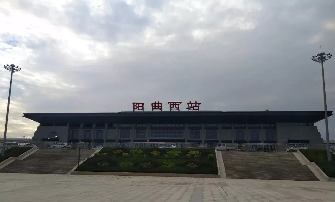 忻州西站扩建图片