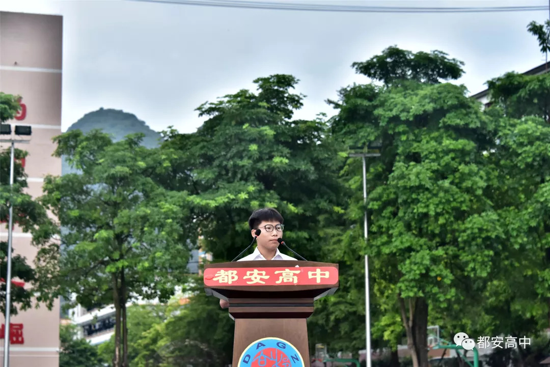 淚目看完都高9月份開學典禮都高校友想回去再開學一次