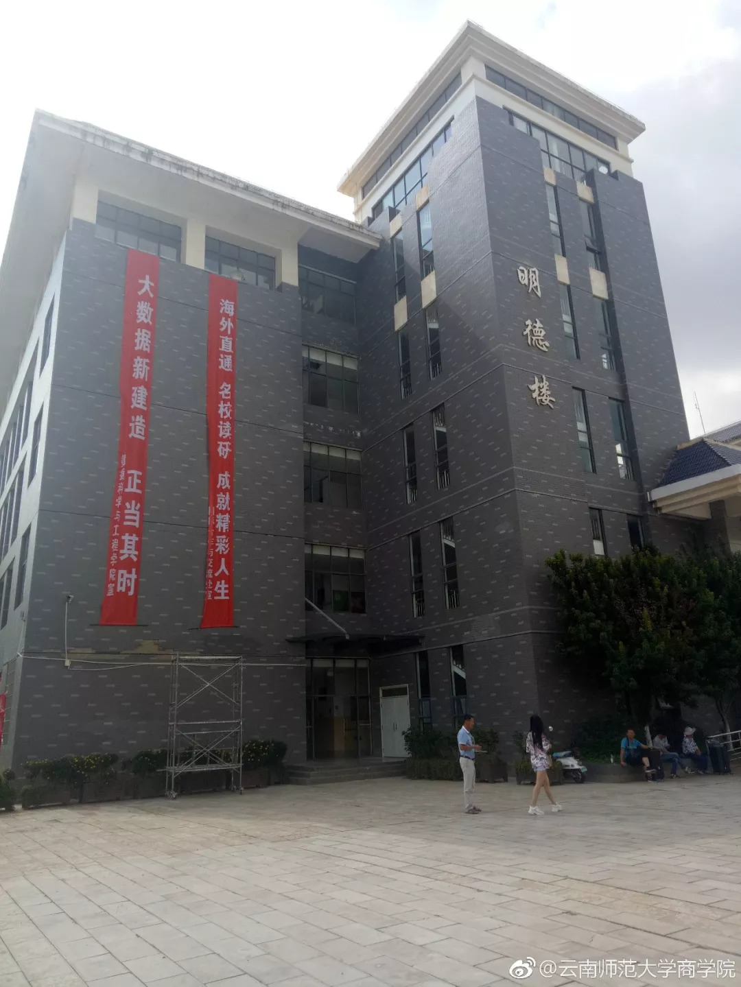 学院广西民族师范学院真的是十分的有才华了~南阳理工学院看完上面