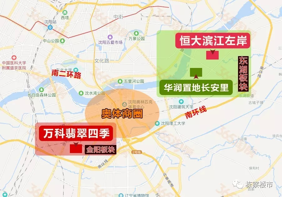 华润置地长安里→恒大滨江左岸→万科翡翠四季实探路线