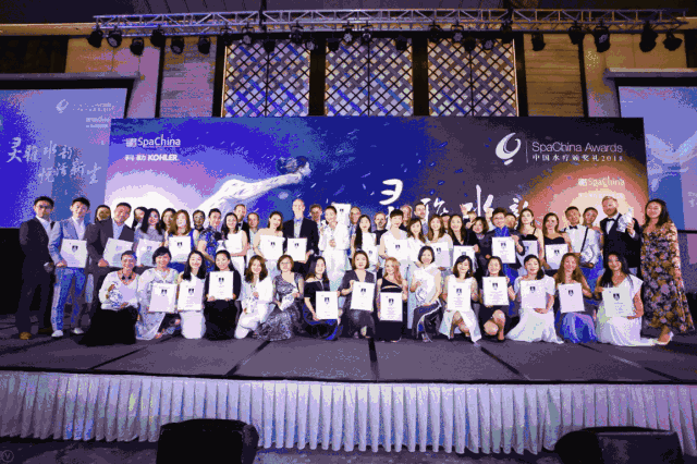 祝贺法国LPG喜提SPA China2018年度水疗器材大奖