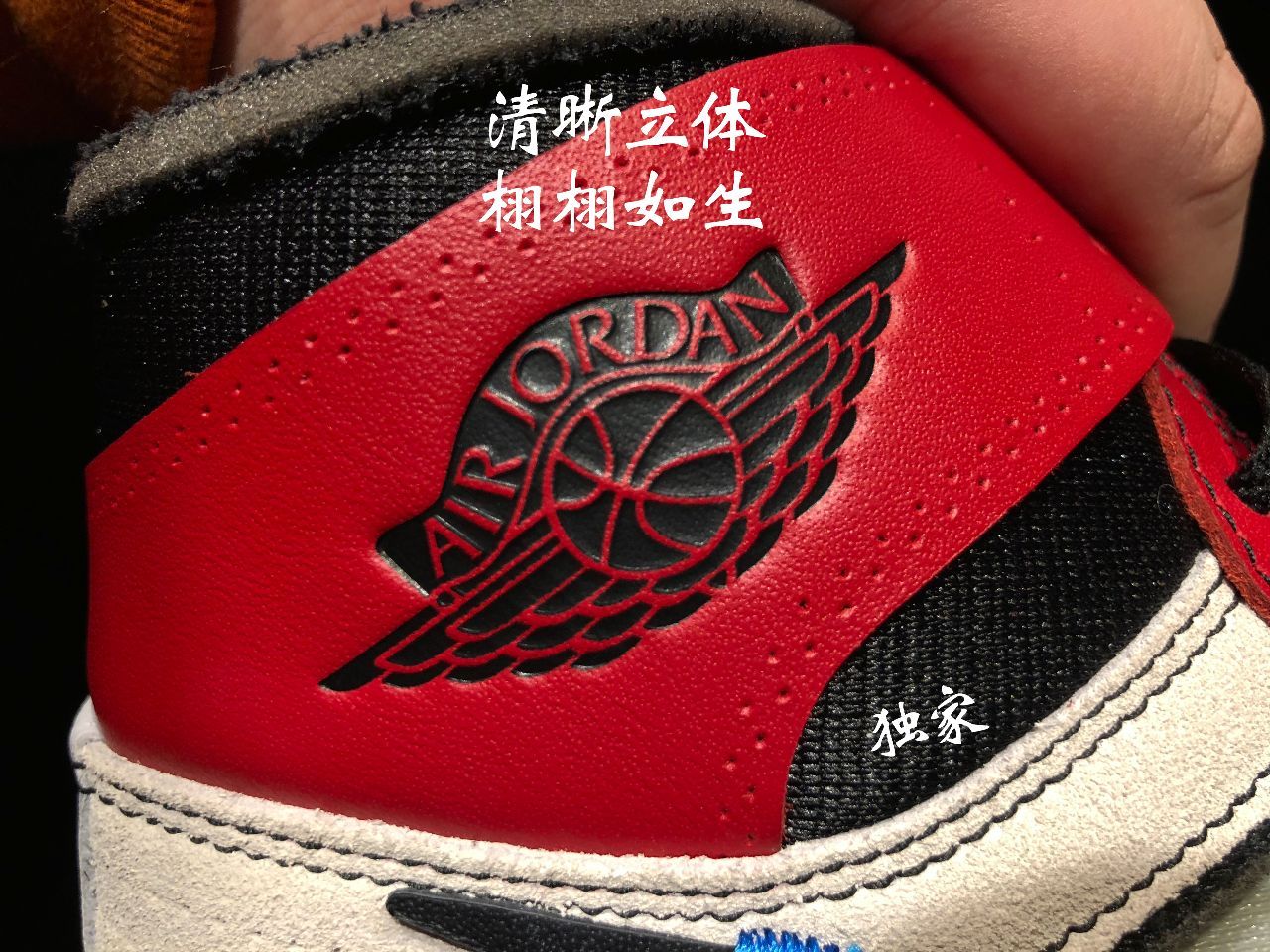 aj1飞翼标志有几种图片