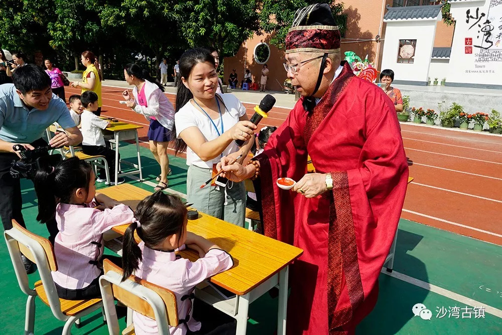 朱砂启智3拜师礼2正衣冠1司礼官 梁谋开笔礼仪式陈涌小学校长 骆佩群