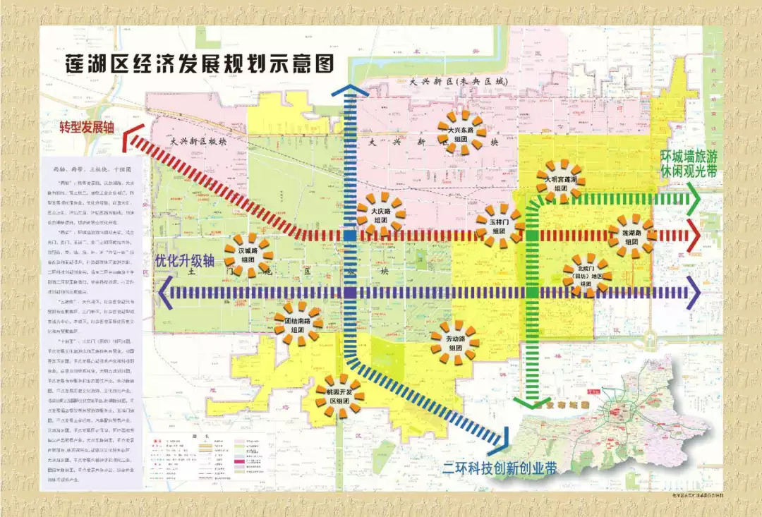 新城碑林蓮湖最新規劃出爐看西安老城區如何華麗蛻變