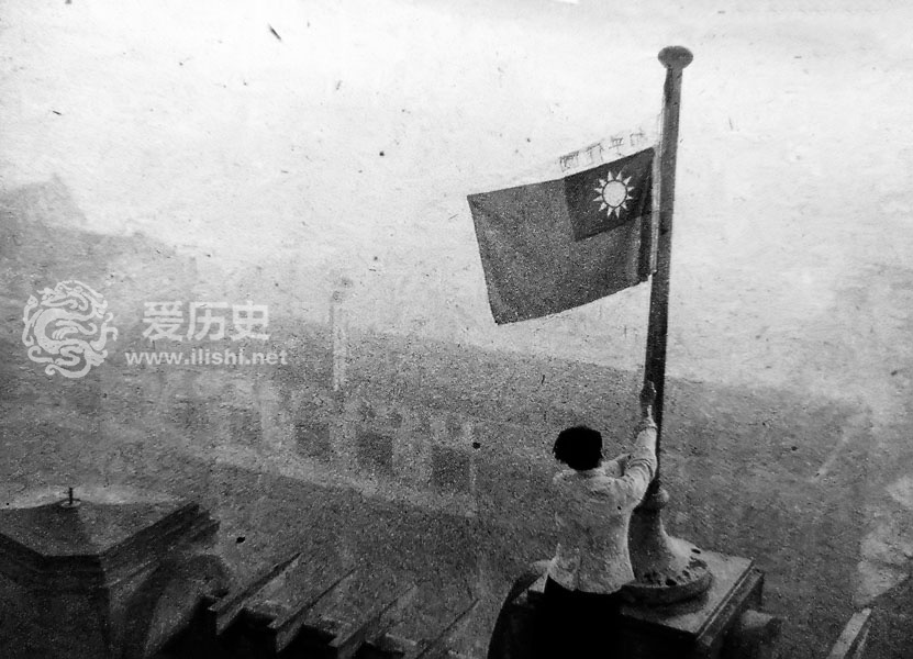 南京政府国旗图片