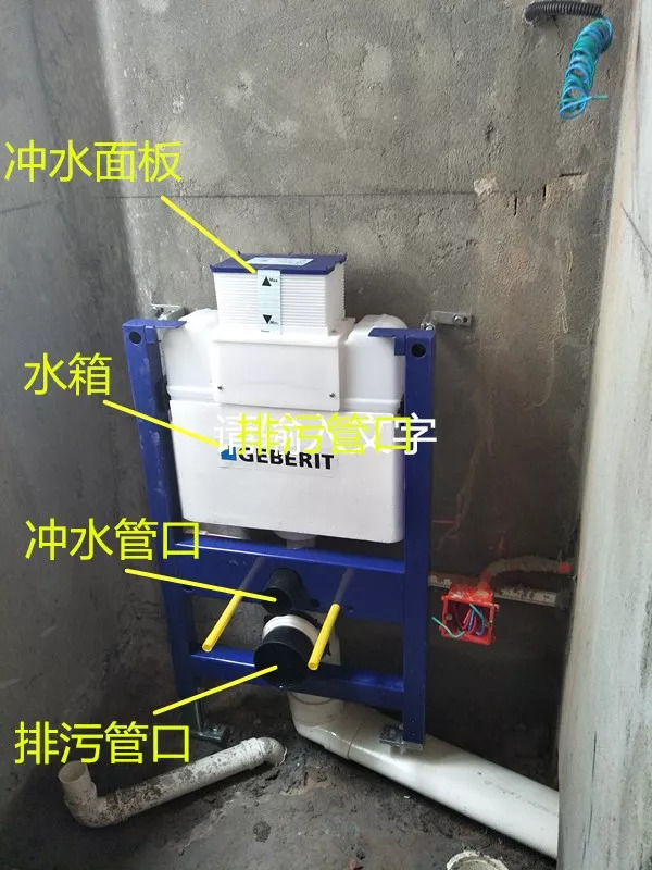 裝修第8天壁掛馬桶入假牆前安裝事宜