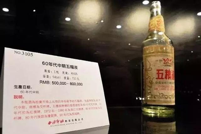 中國最貴15款酒彙總100萬1兩