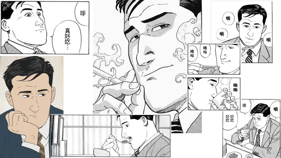 孤独的美食家漫画壁纸图片