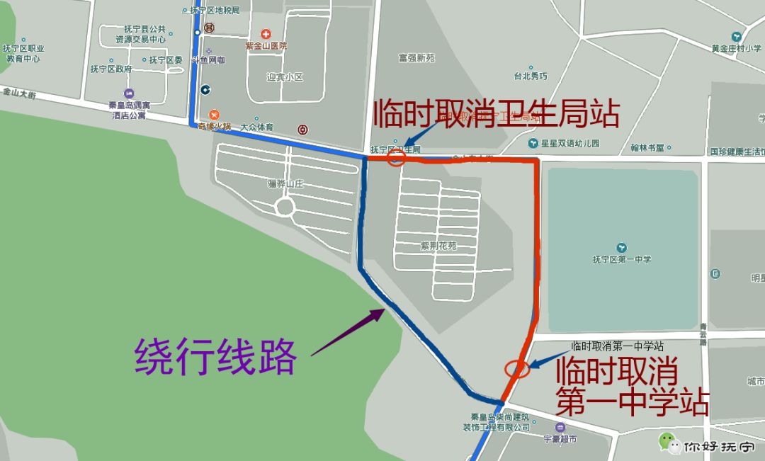 通知明天起45路公交车临时改线运行部分站点取消停车