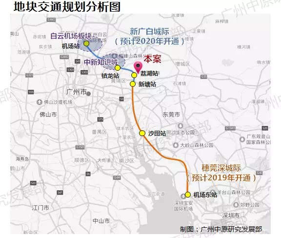 增城永宁街叶岭村踩地三宗地累计13万㎡新白广城轨加持