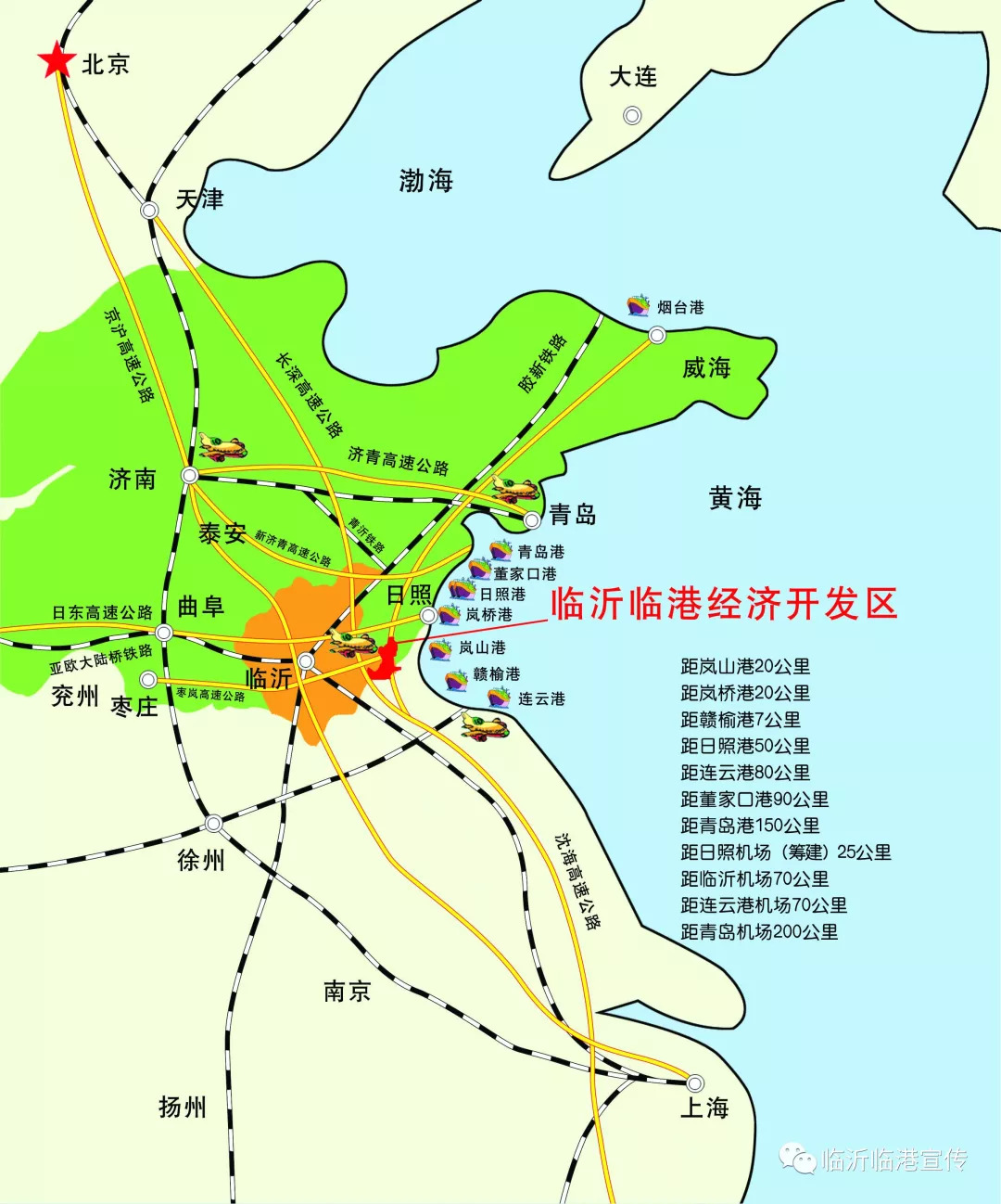 临沂临港区地图图片