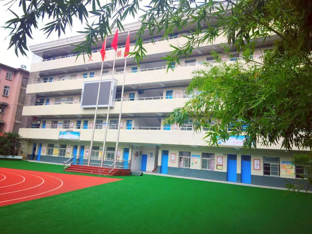 阜阳市文峰小学图片