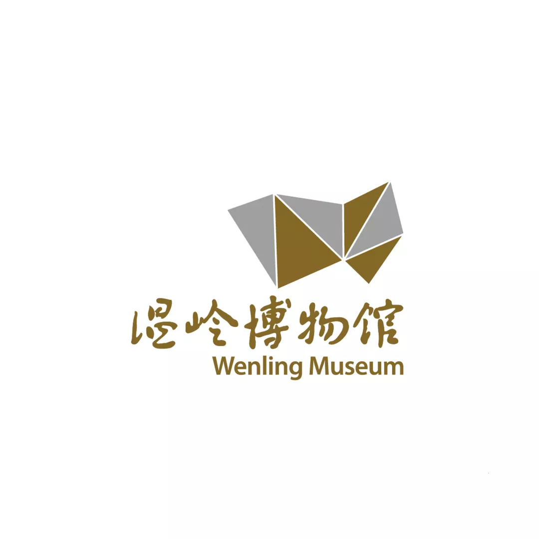 公示温岭博物馆logo征集大赛结果公示