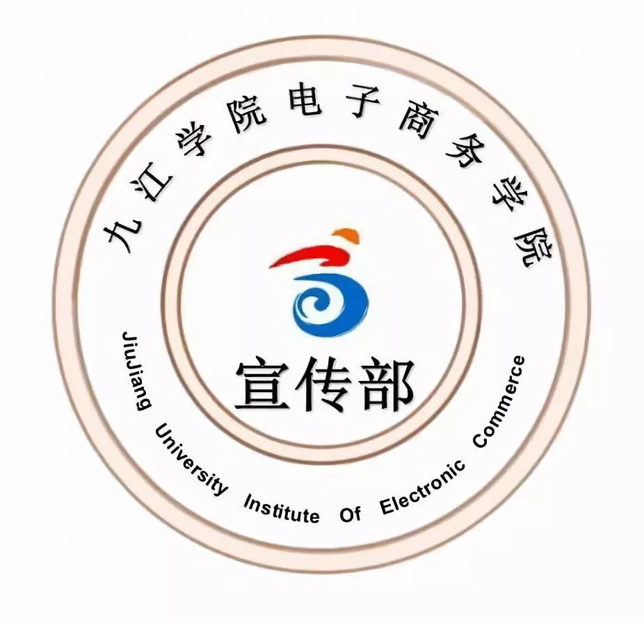 宣传部简约logo图片