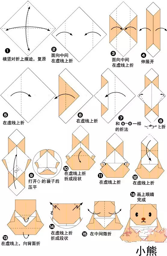这14种折纸新创意,让你体验指尖上的魔术!