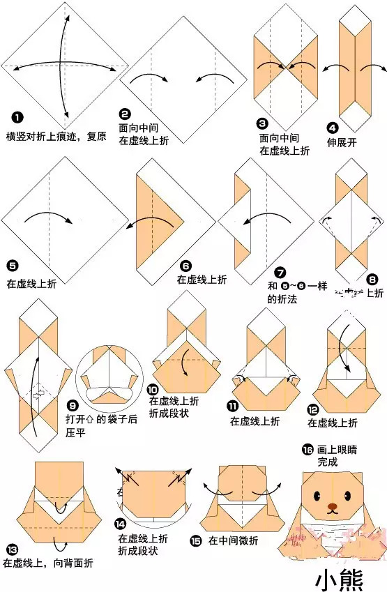 手工折纸有创意的名称图片