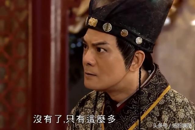 tvb古装男演员配角图片