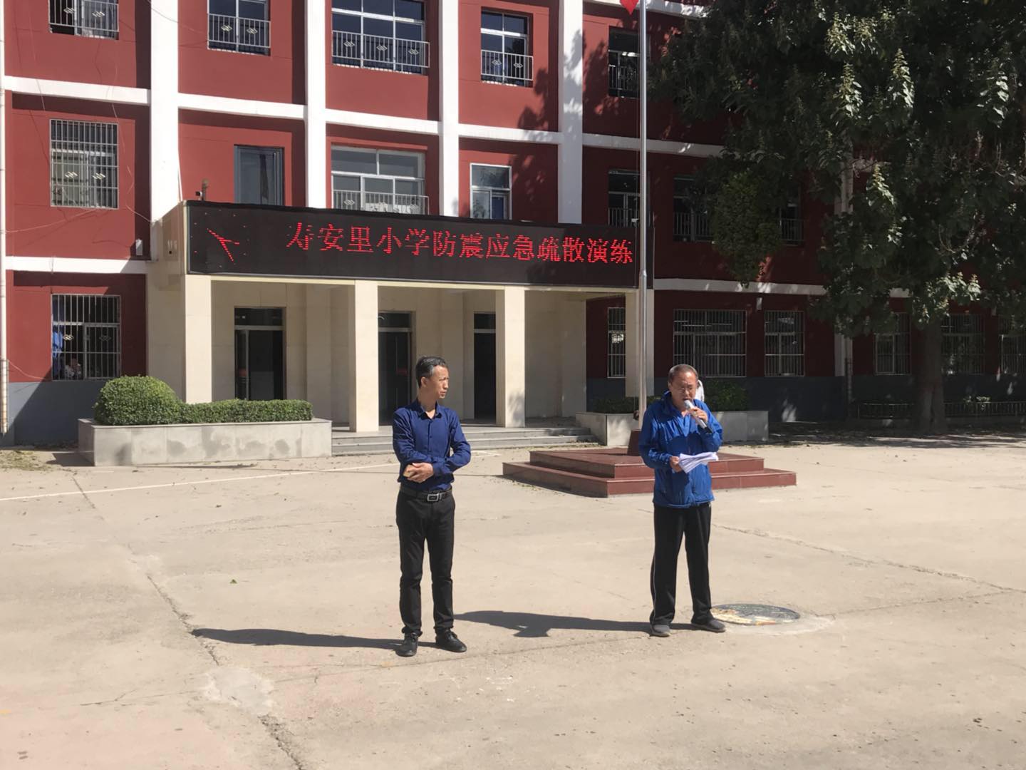 榆次寿安里小学图片