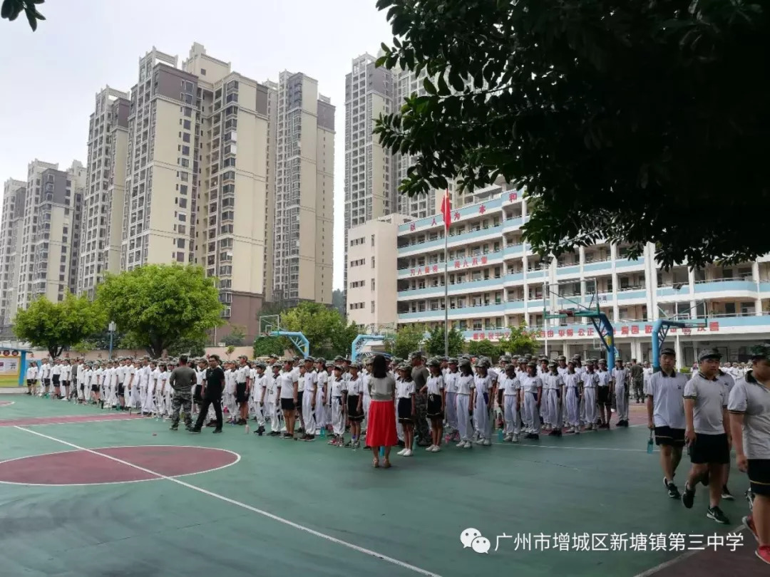 新塘三中开展国防教育队列操展示竞赛活动