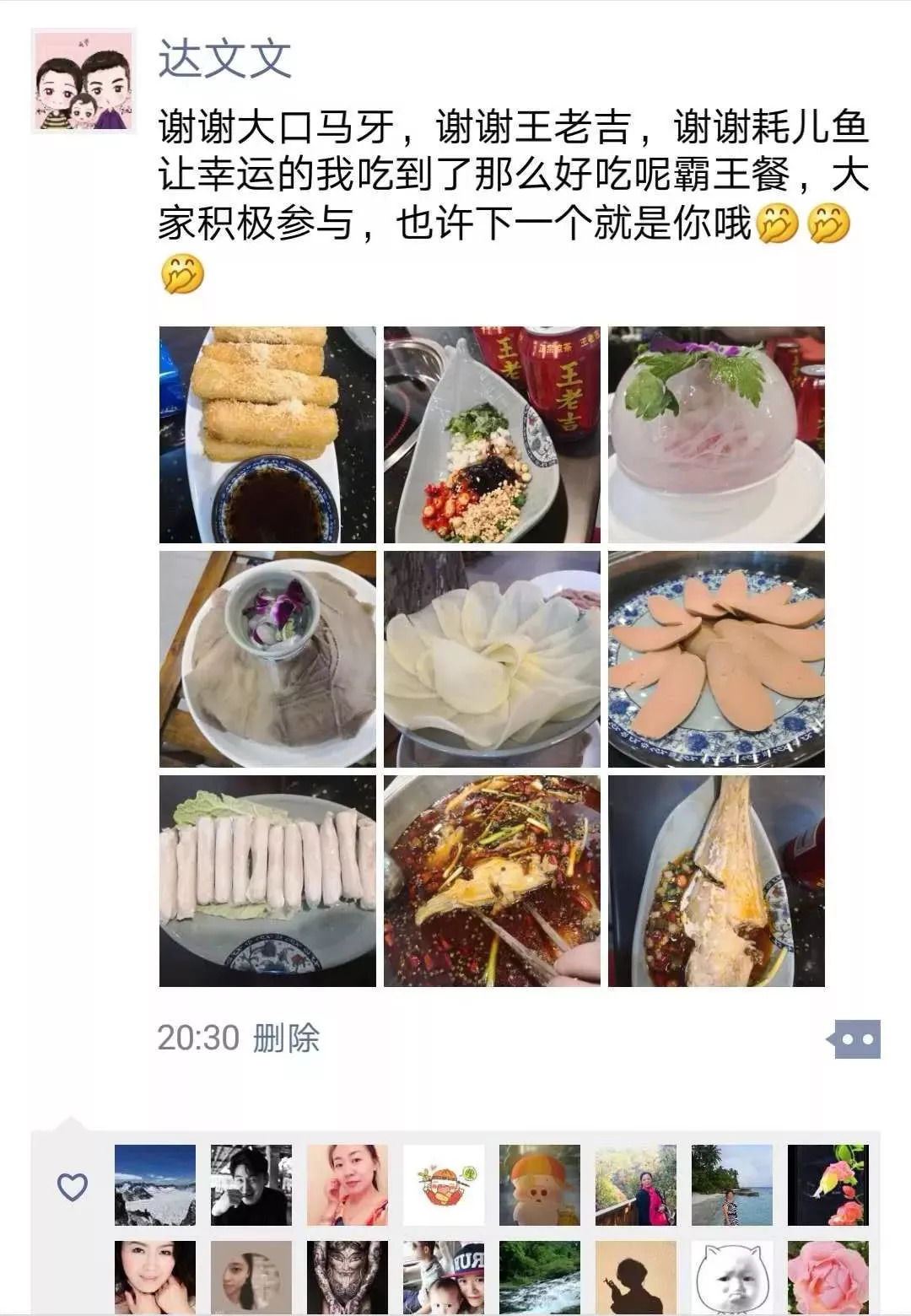 大馬約飯即將抵達