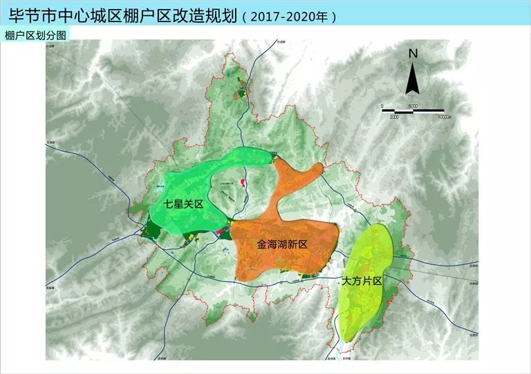 总体规划(2010-2030年》的中心城区范围,包括七星关区,金海湖新区