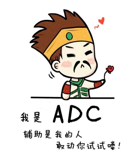 lol裡讓adc玩家很難受的4句話第1句比讓他在泉水掛機還扎心