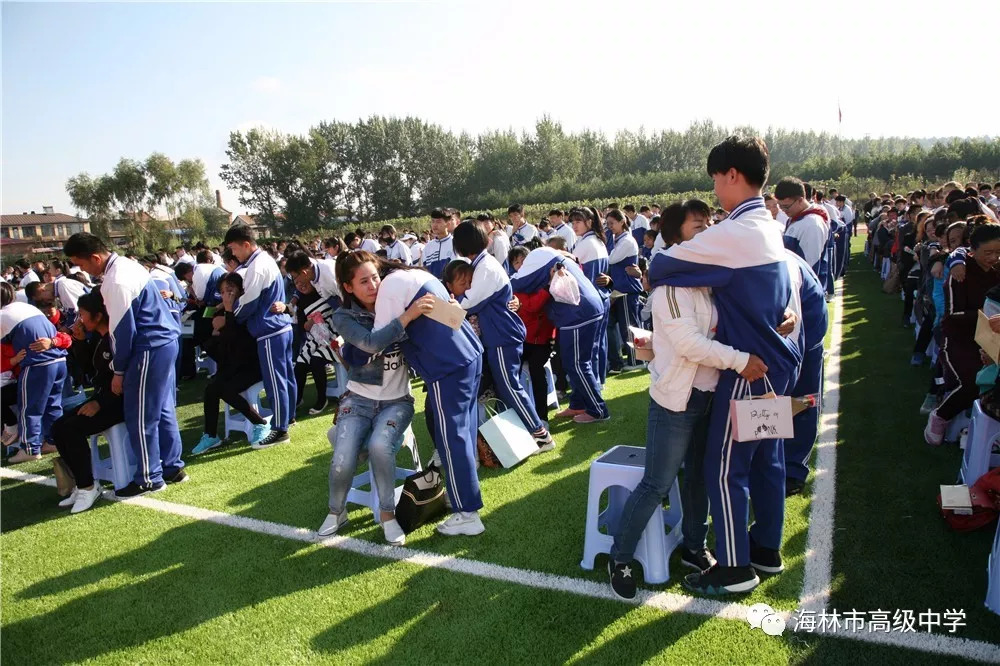 海林市朝鲜族中学图片