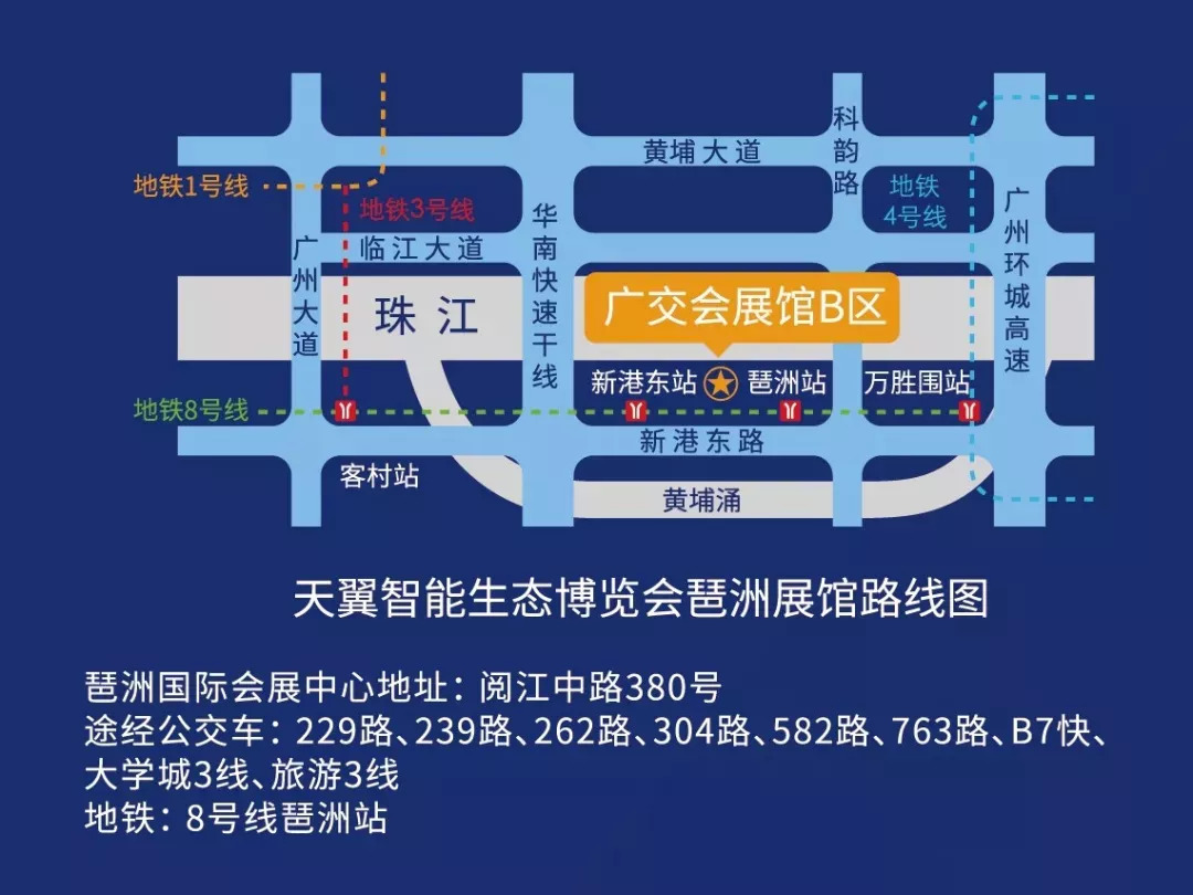 青年君昨天探访了琶洲 天翼智能博览会的首日现场