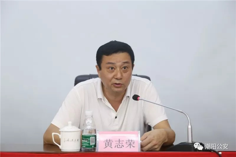 副市长,市公安局局长曾湘澜,潮阳区委副书记,政法委书记黄志荣,市公安