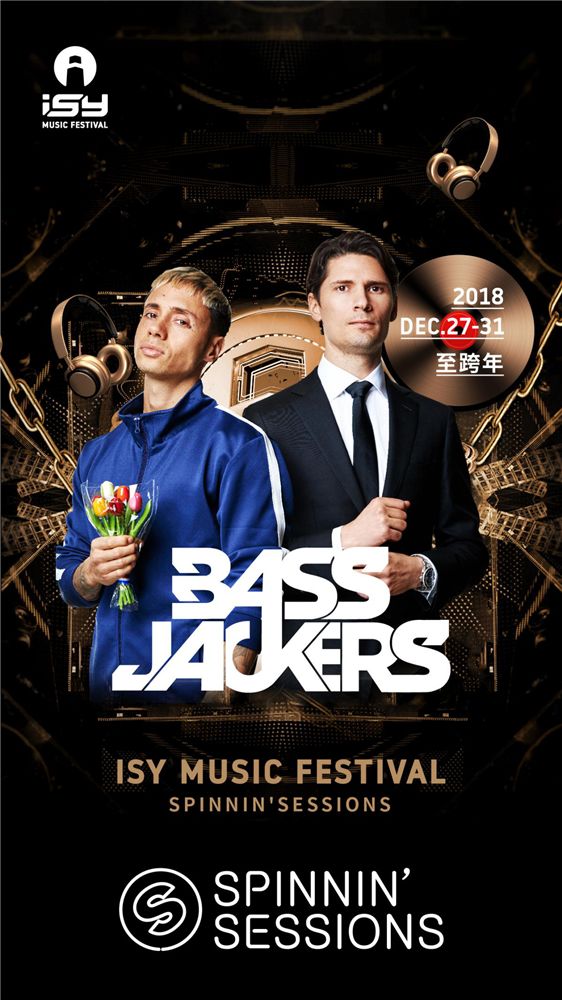 bassjackers百大图片