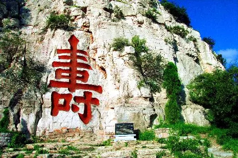 黃花溪天緣谷雲門山古街宋城博物館二日遊