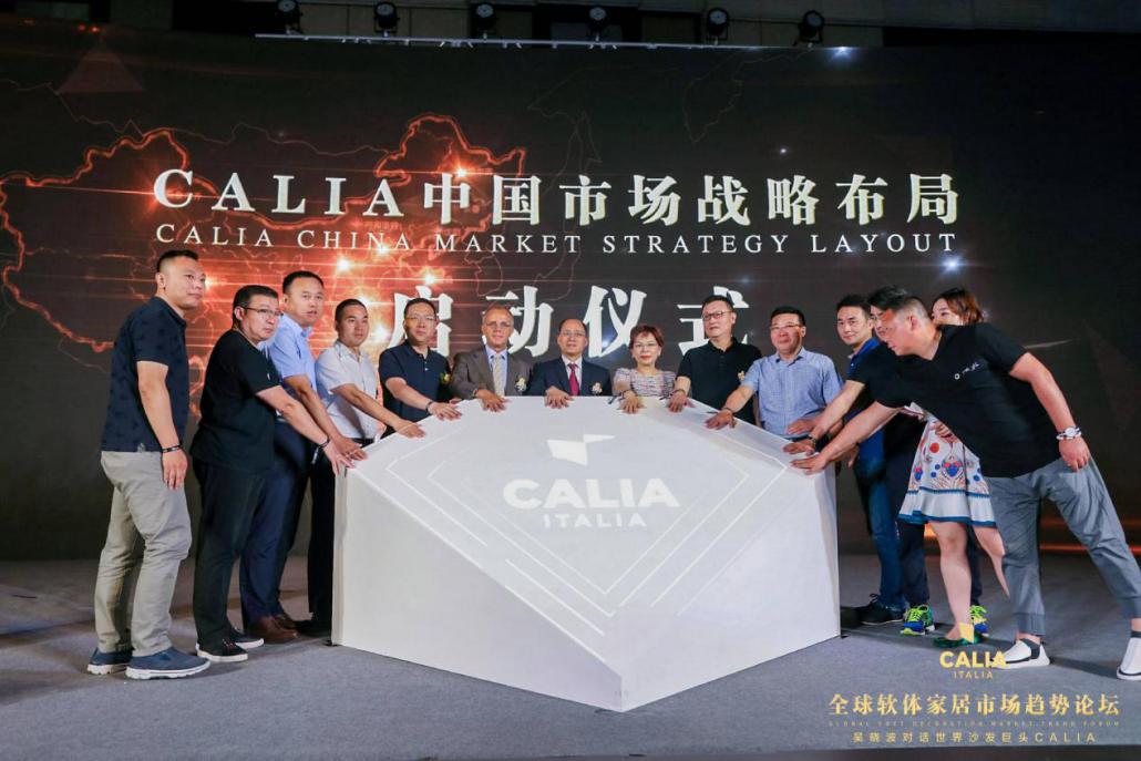 欧洲沙发销冠品牌CALIA上岸中国，强强联手慕思总体为品质生涯赋能【热门往事】风气中国网