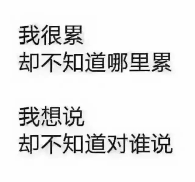 来啊,借给你吧你的坏心情就交给我好了毕竟,我早就凉凉啊