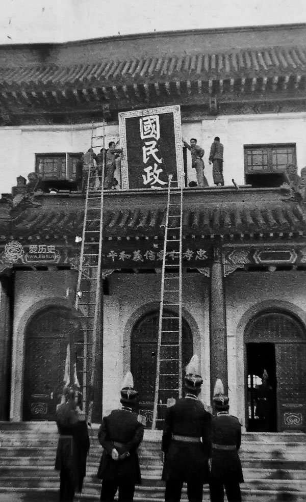 被选为汪伪政府所在地的南京考试院赶紧挂上国民政府的巨大牌匾