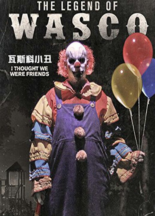 瓦斯科小丑 (乐视专区)电影讲述了出生于音乐世家的邓紫棋在家人的