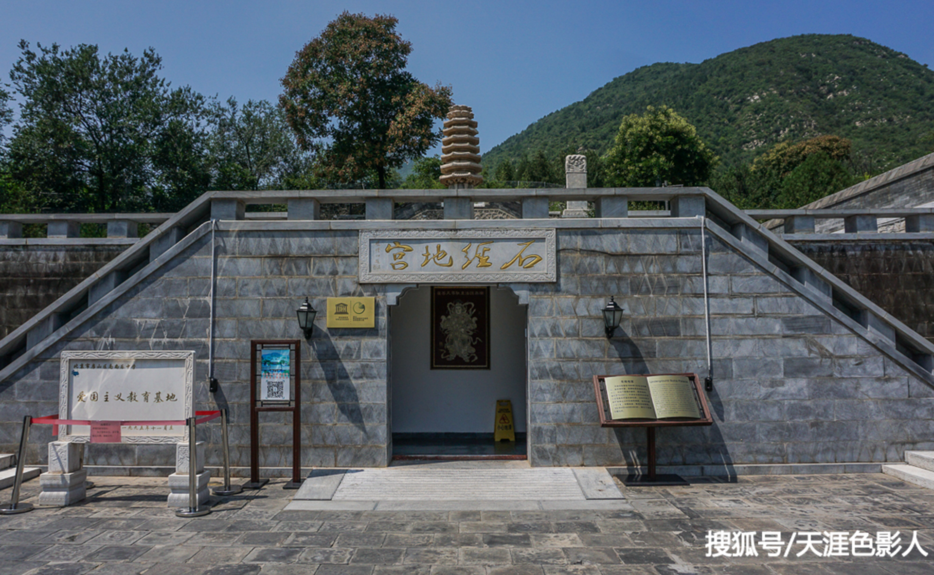 北京云居寺上万块石经是如何出土和保存的呢