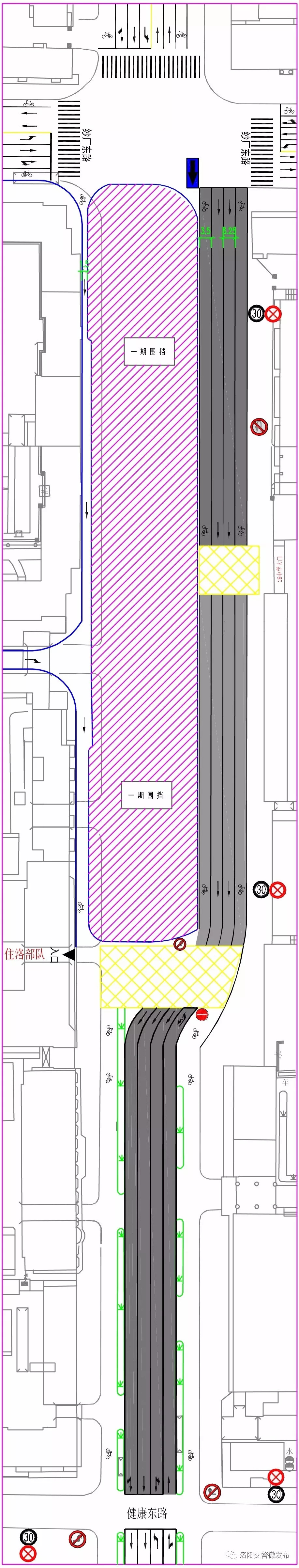 緊急通知洛陽一重要南北道路通行有變公交改線