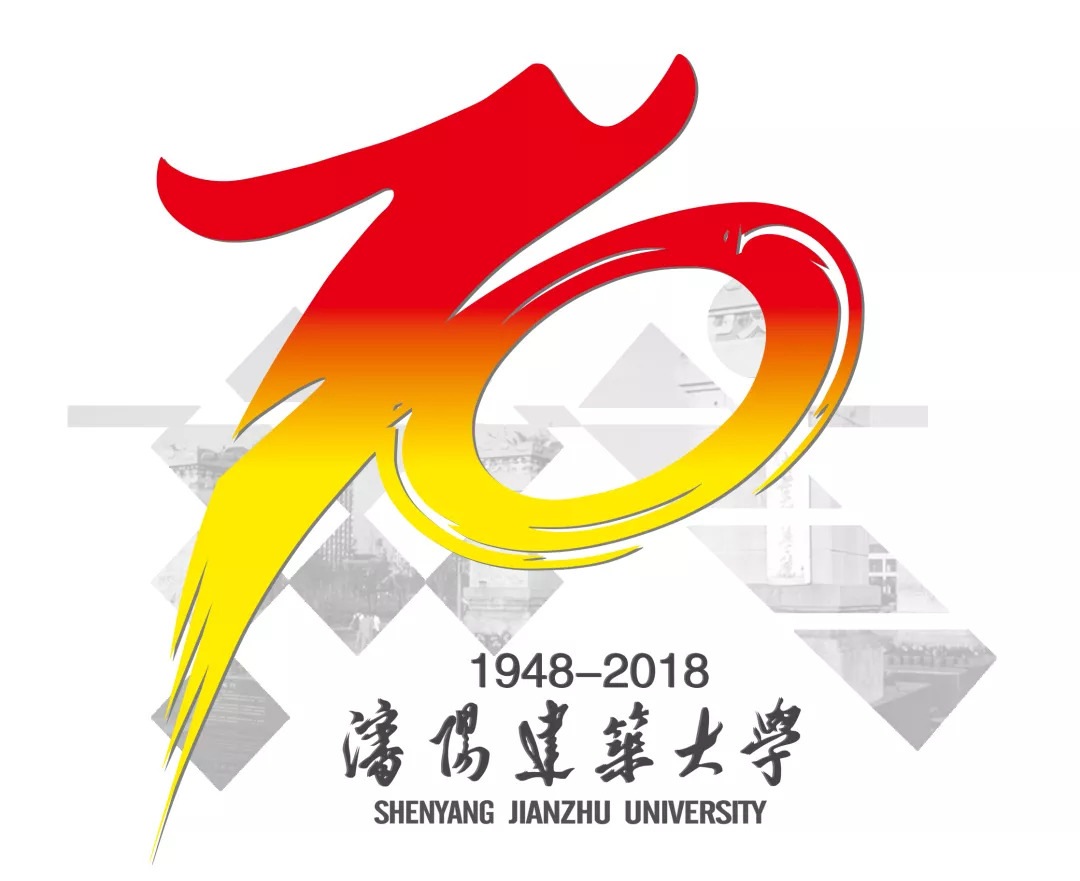 00-10:30學校運動場瀋陽建築大學建校70週年紀念大會14:00-16:00大學