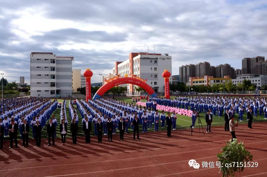 清水县第六中学图片
