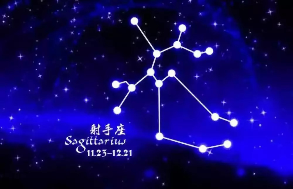 与射手座水火不容的星座