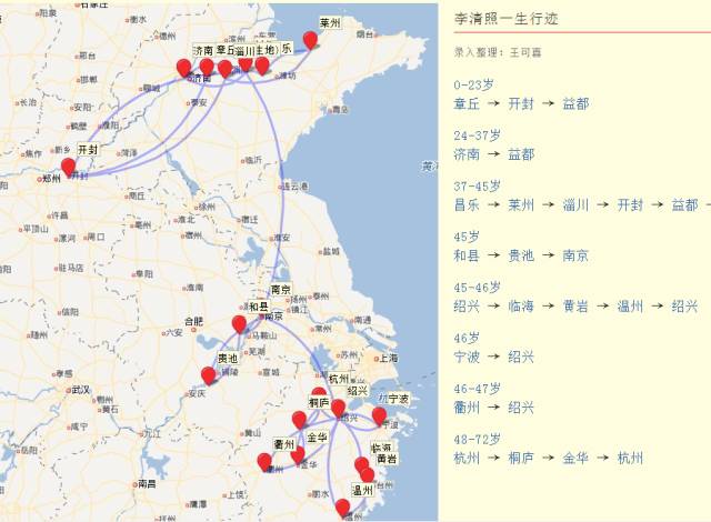 有人把李白杜甫一生的旅行足跡做了地圖,忽然發現了不得了的事情