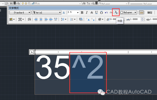 autocad教程在cad中书写文字怎么加上平方