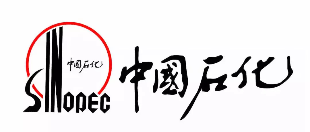 中石油,中石化,中海油啟動2019年校園招聘!