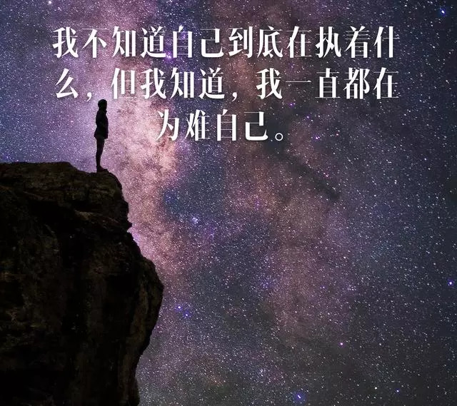 我很累却不知道哪里累,我很烦却不知道烦什么