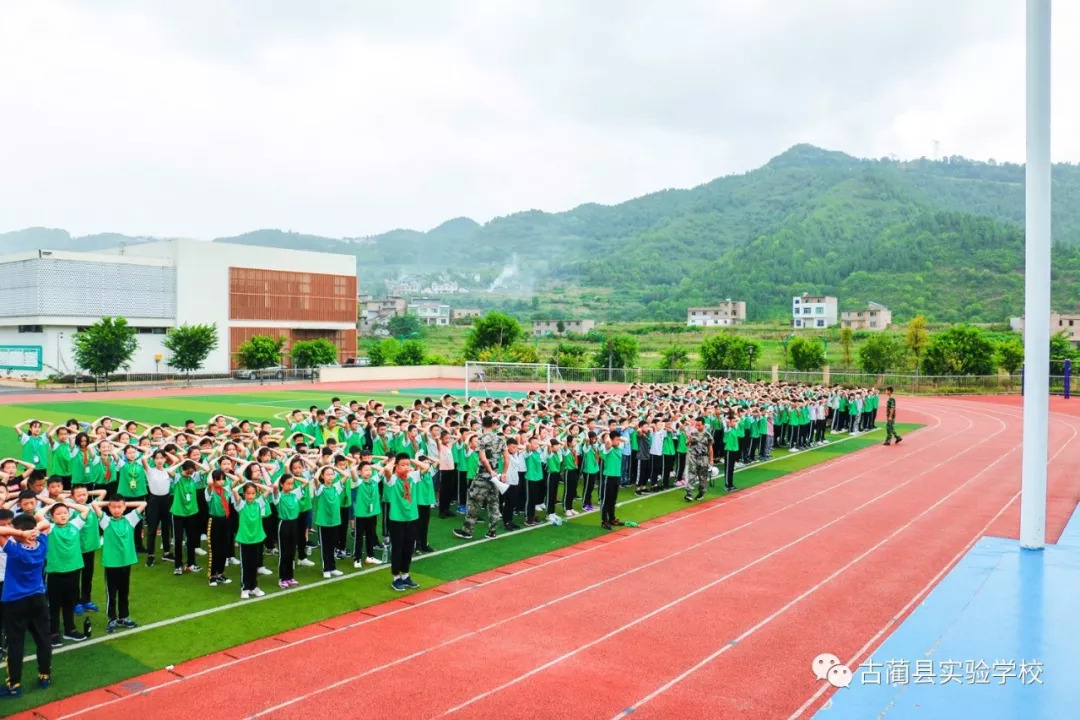 古蔺县西区实验中学图片