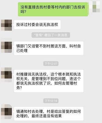 私佔公共車位,罵人如惡犬!佛山這個村民,你眼裡還有王法嗎?